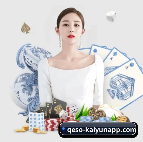 开云体育 APP
